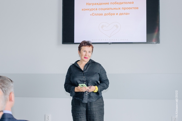 Конкурс «Сплав добра и дела»