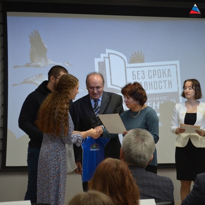 Церемония награждения победителей и призеров проекта «Без срока давности»