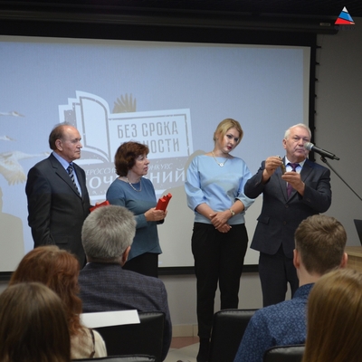 Церемония награждения победителей и призеров проекта «Без срока давности»