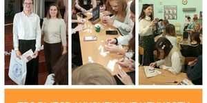 Проект «Про выбор. Жизненные ценности»