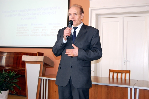 Вячеслав Скворцов